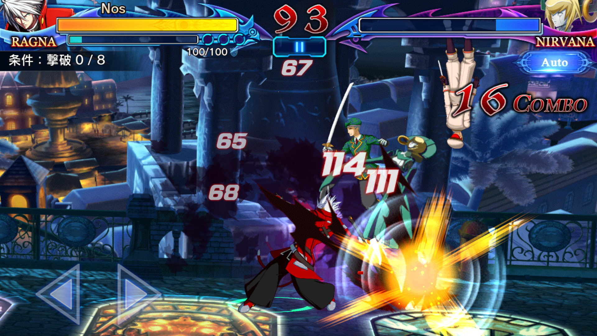 androidアプリ BLAZBLUE REVOLUTION REBURNING(ブレイブルー)攻略スクリーンショット3