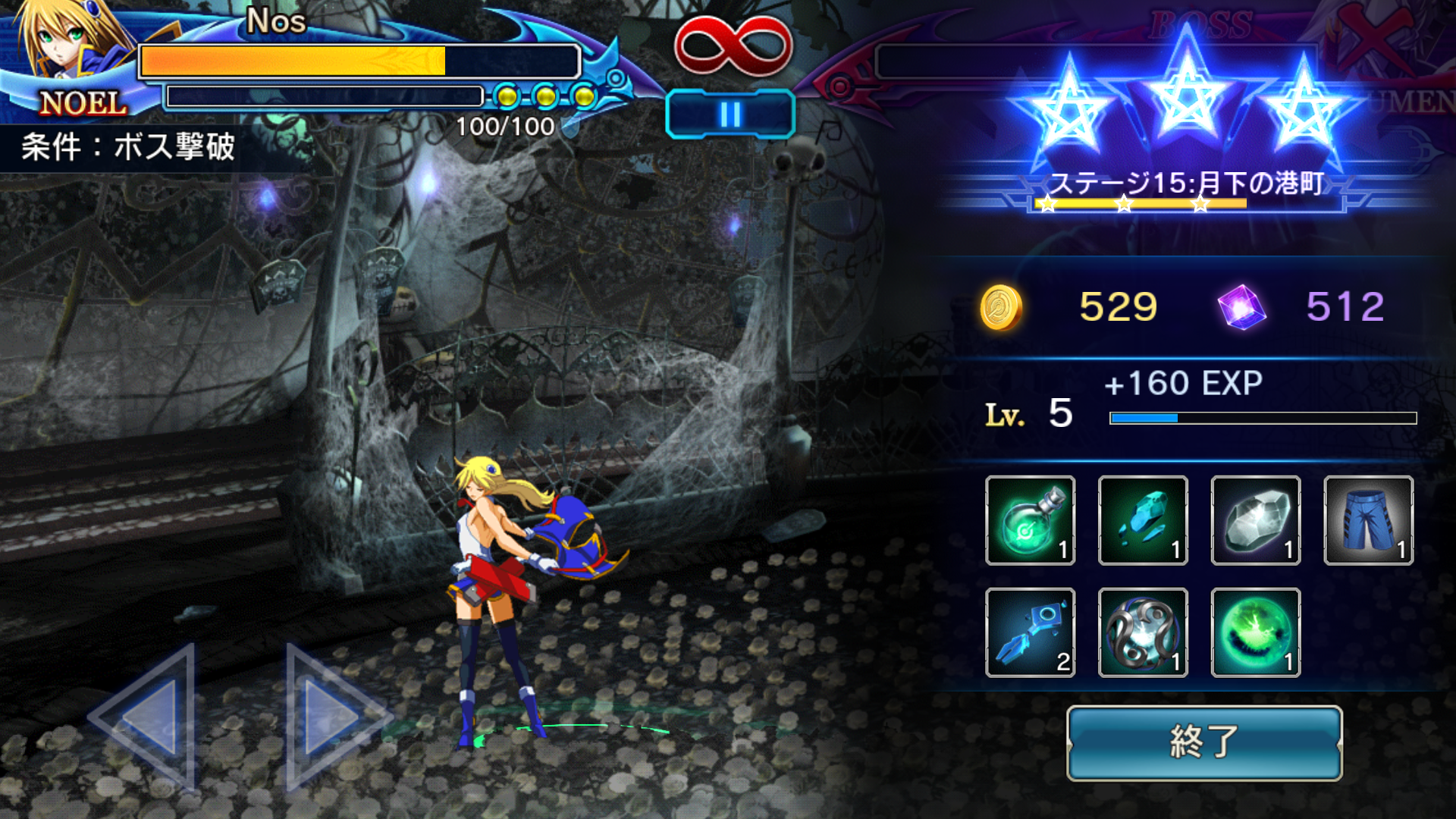androidアプリ BLAZBLUE REVOLUTION REBURNING(ブレイブルー)攻略スクリーンショット5