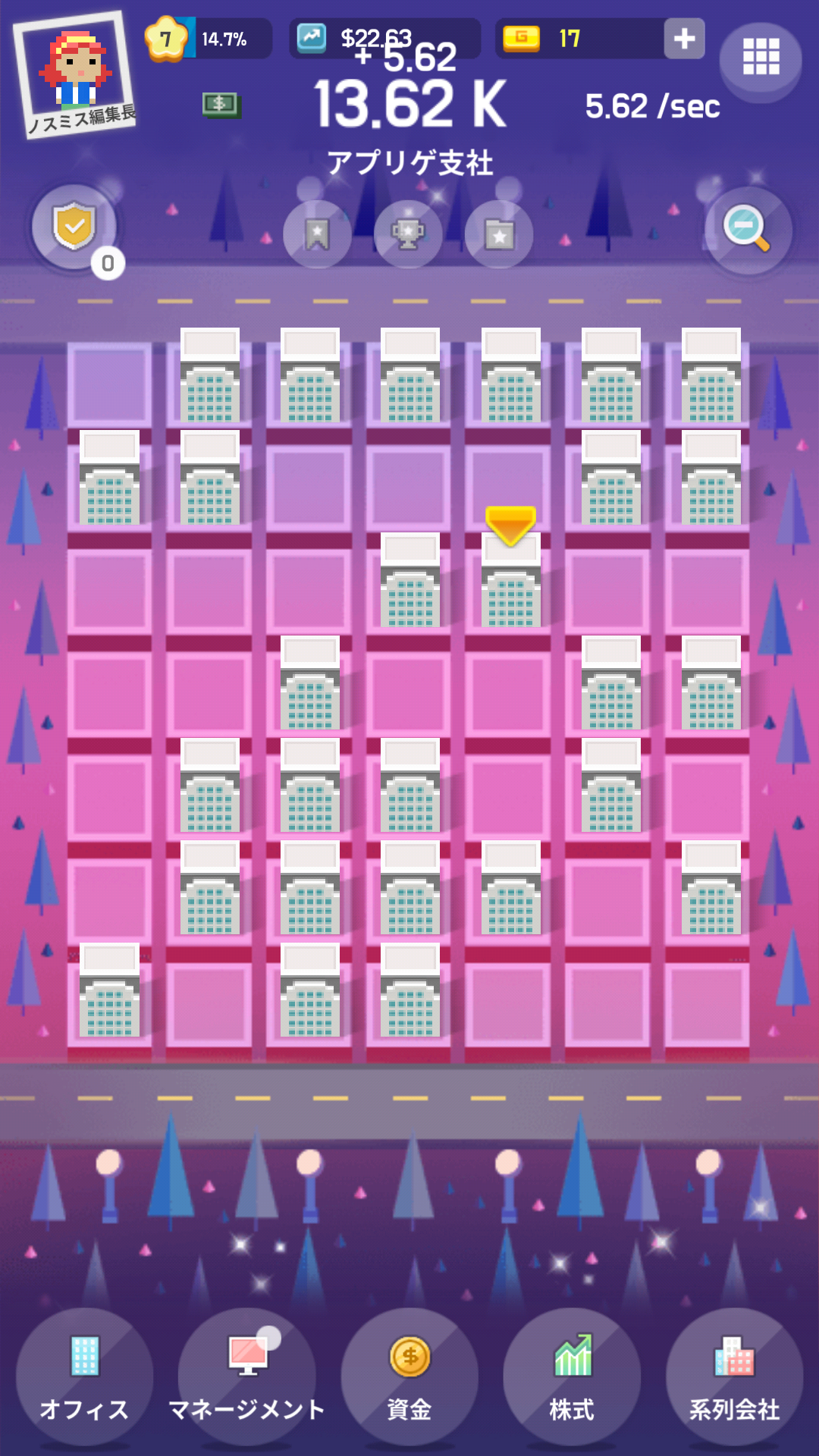 androidアプリ シリコンバレー : ビリオネラー攻略スクリーンショット7
