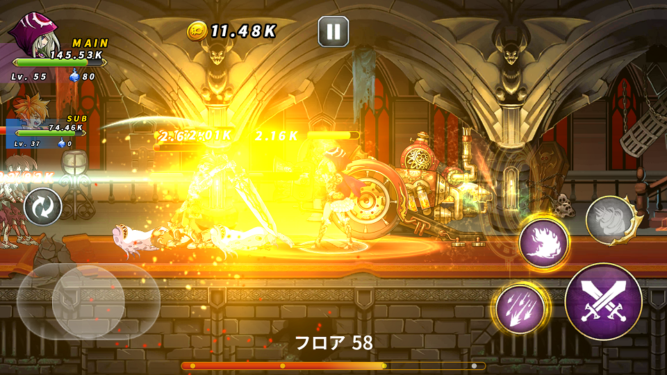 ソウルライジング androidアプリスクリーンショット3