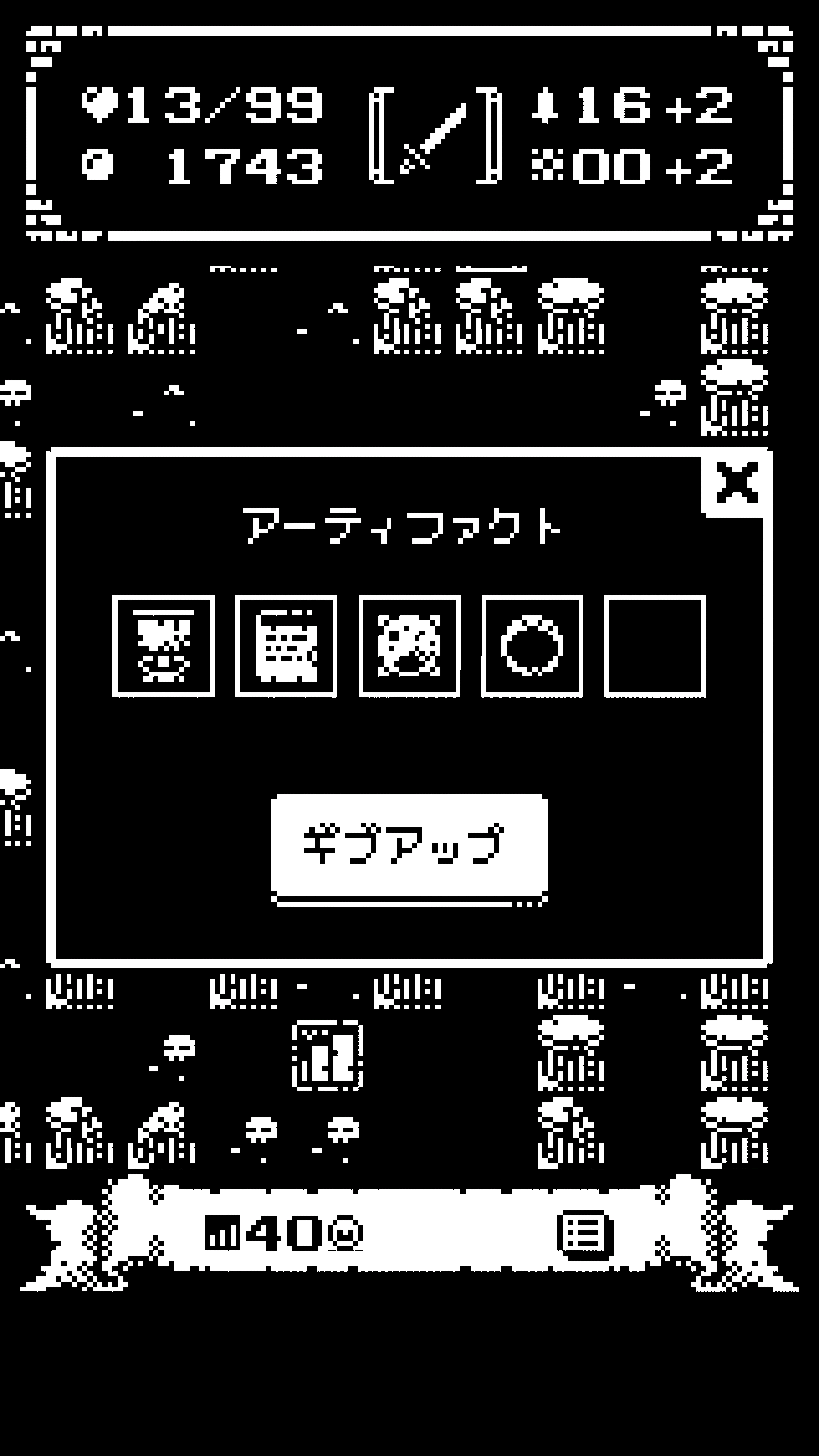 androidアプリ 1-Bit Rogue(1ビットローグ)攻略スクリーンショット7