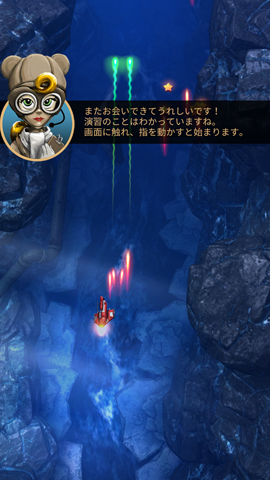androidアプリ Sky Force Reloaded（スカイフォース リローデッド）攻略スクリーンショット2
