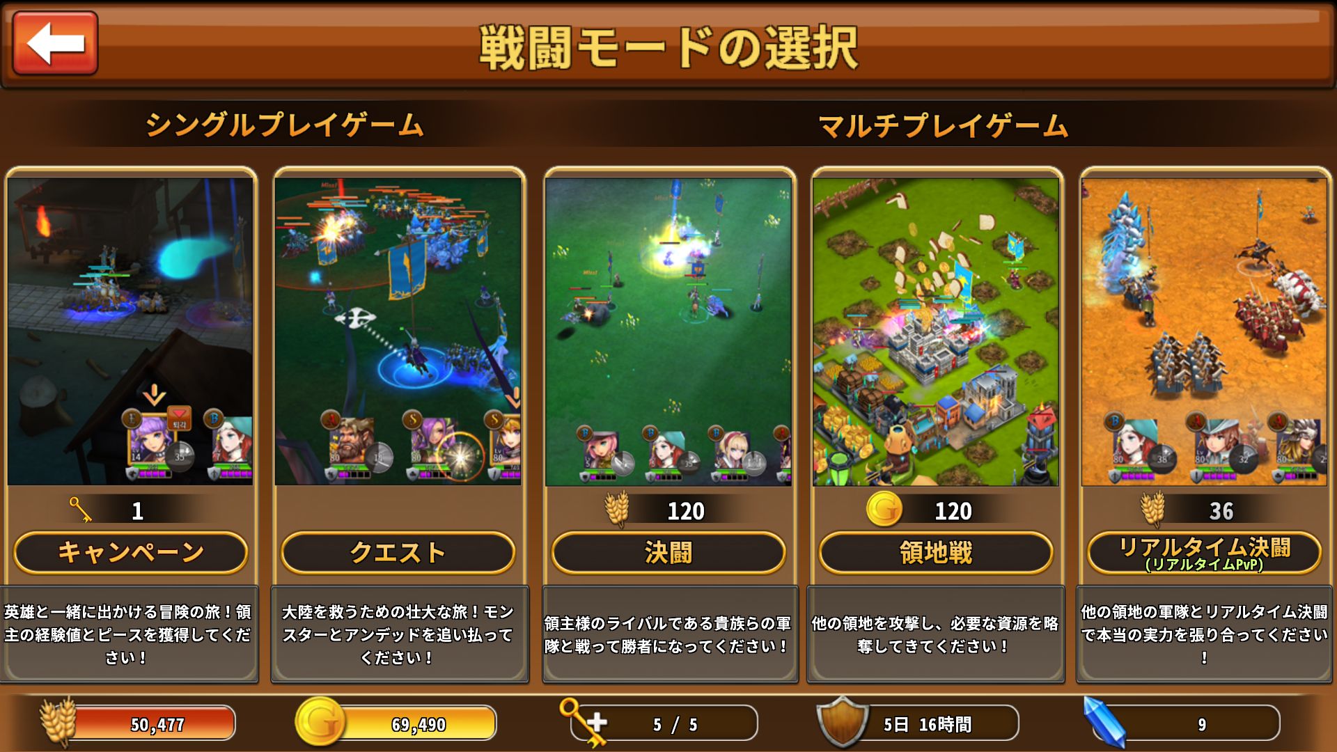 androidアプリ キングダムスレイヤー（Kingdom Slayer）攻略スクリーンショット3