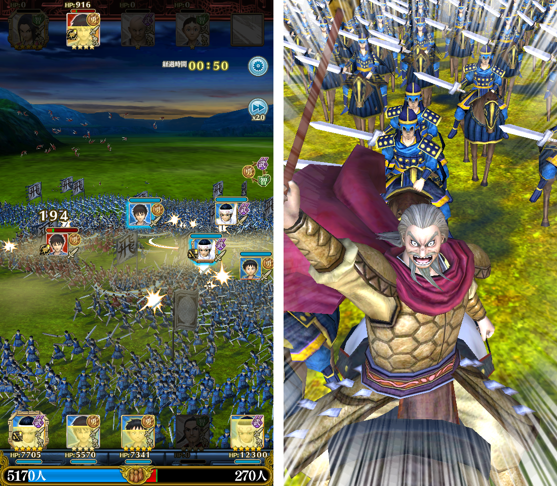 キングダム セブンフラッグス（ナナフラ） androidアプリスクリーンショット2