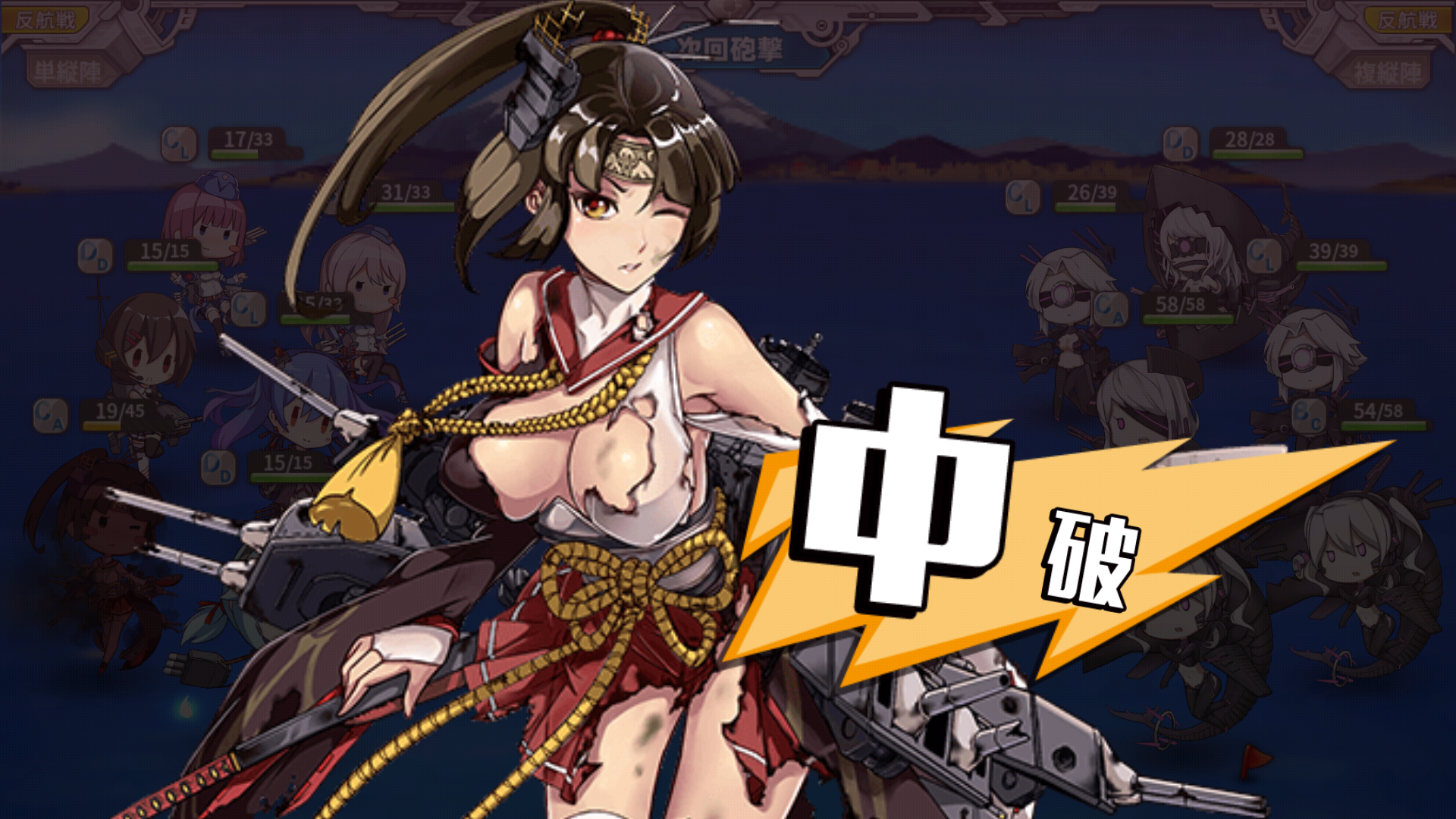 androidアプリ 戦艦少女R(Warship Girls R)攻略スクリーンショット6