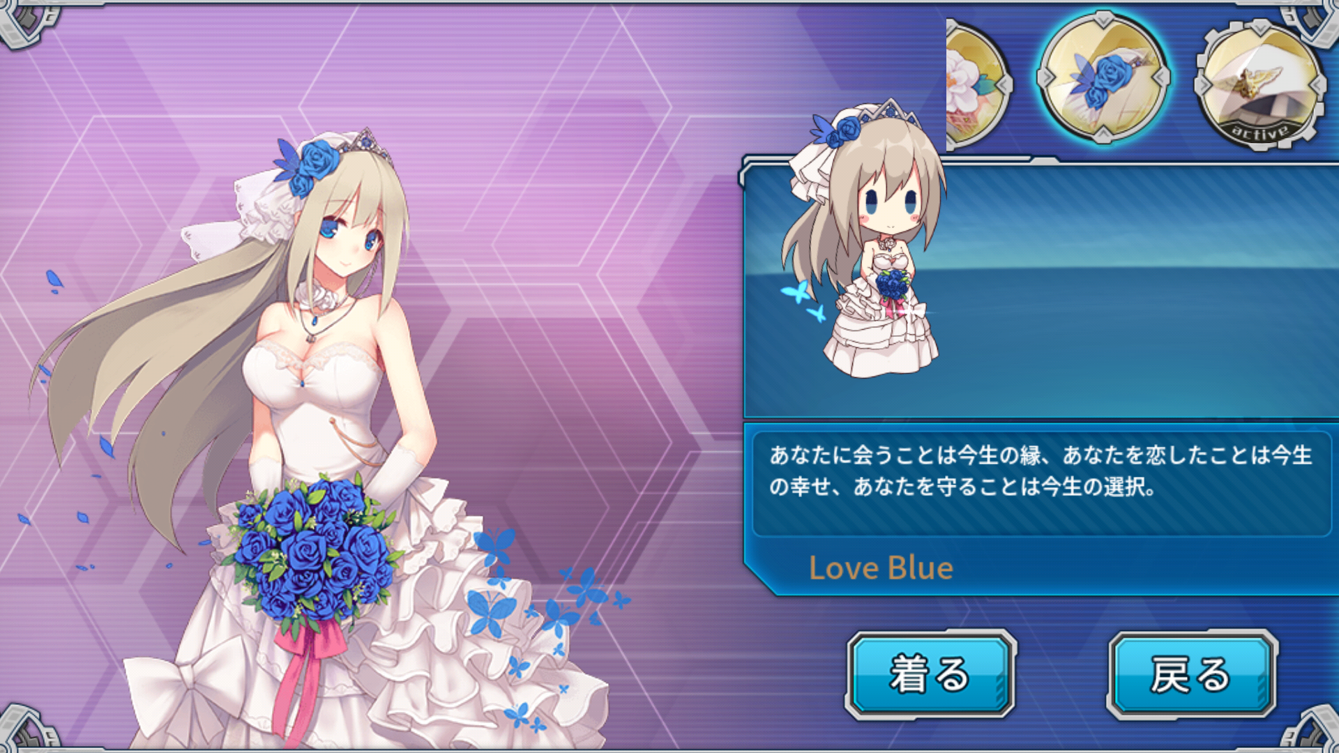 androidアプリ 戦艦少女R(Warship Girls R)攻略スクリーンショット8