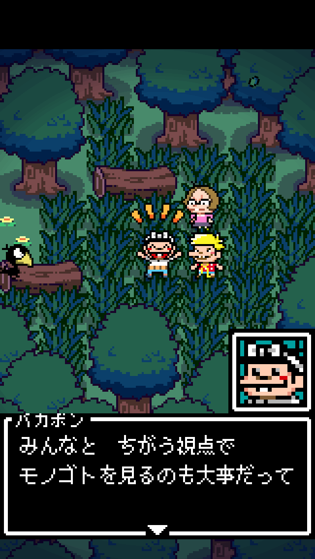 androidアプリ バカハザ~少年バカボン × バイオハザード~攻略スクリーンショット1