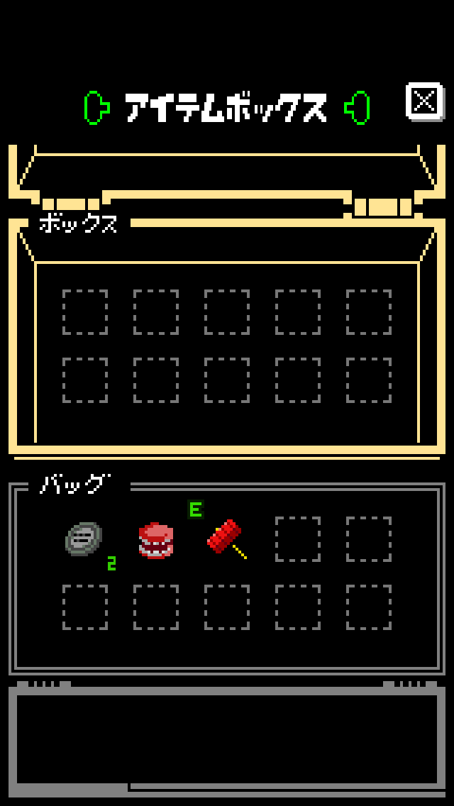 androidアプリ バカハザ~少年バカボン × バイオハザード~攻略スクリーンショット5