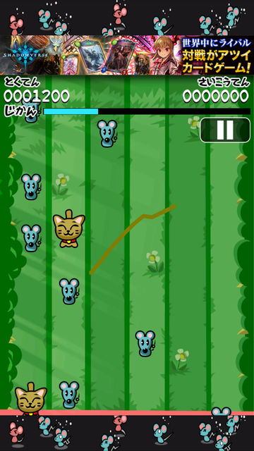 いちもうだじん！ネコキング androidアプリスクリーンショット3