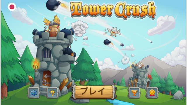 androidアプリ Tower Crush攻略スクリーンショット1