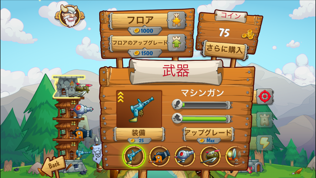 androidアプリ Tower Crush攻略スクリーンショット8