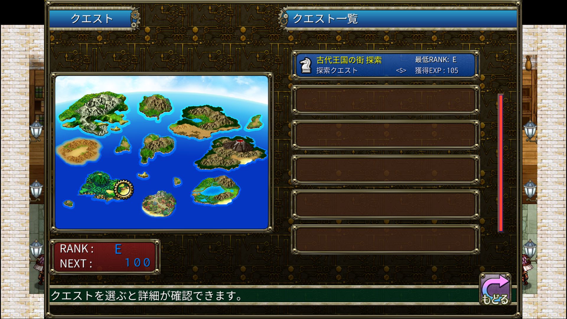 androidアプリ エンシェントハンター攻略スクリーンショット2