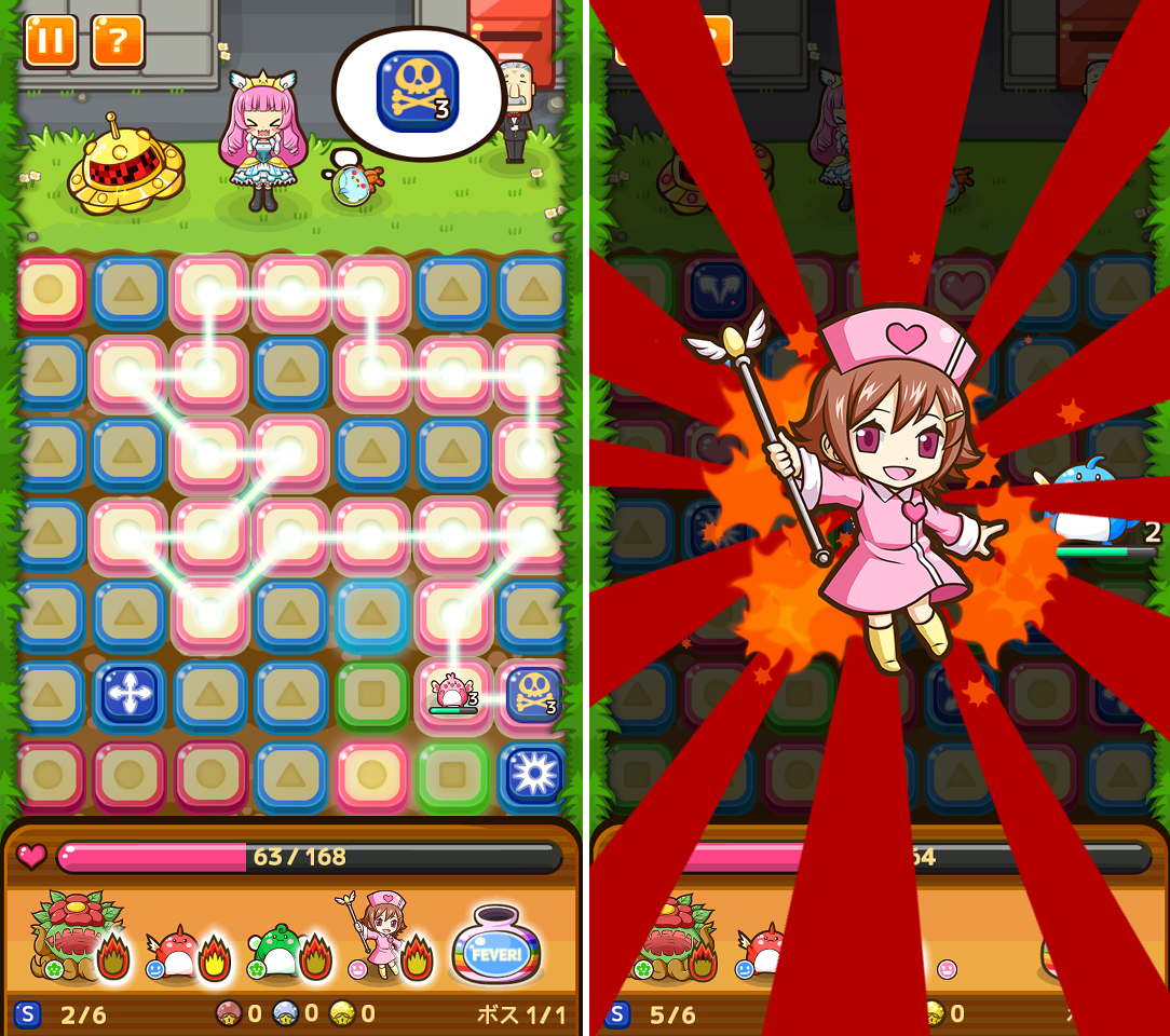 ピタッチ！ androidアプリスクリーンショット1