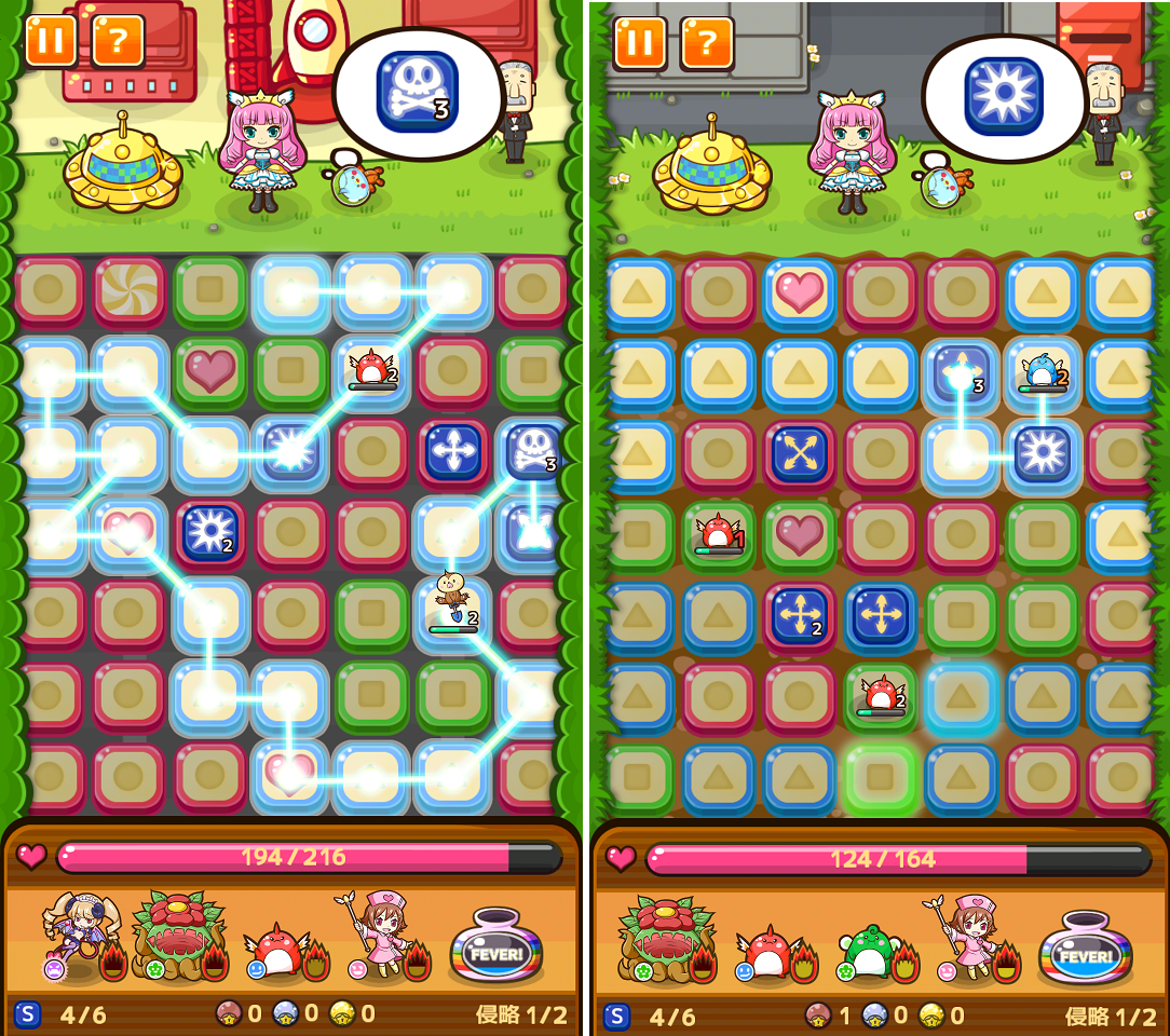 ピタッチ！ androidアプリスクリーンショット3