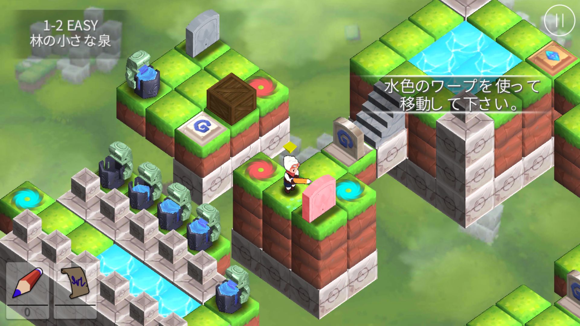 ディメンション・ペインター Free androidアプリスクリーンショット1