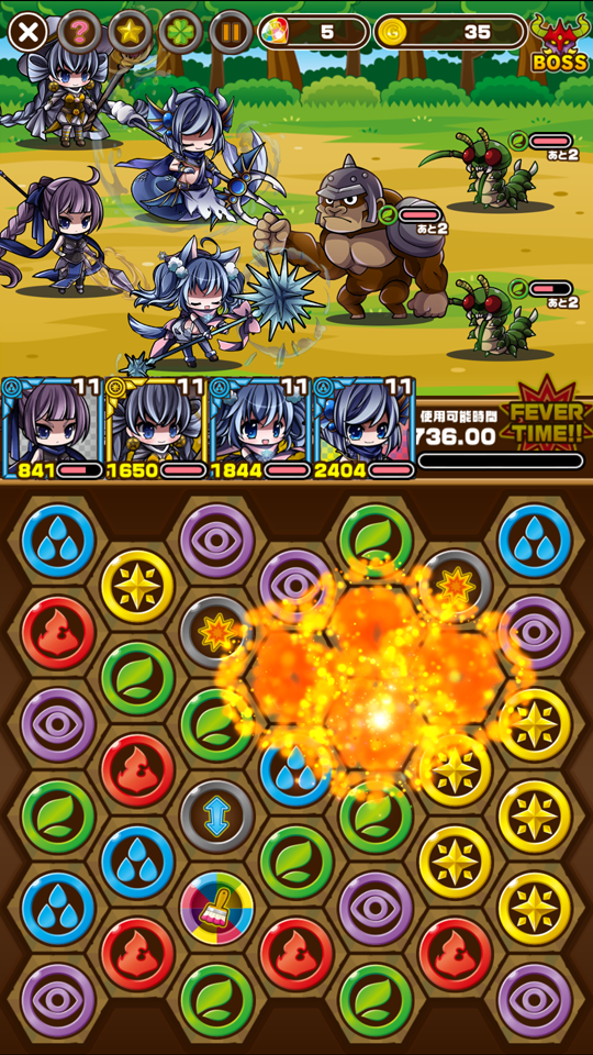 androidアプリ 聖戦クエスト攻略スクリーンショット6
