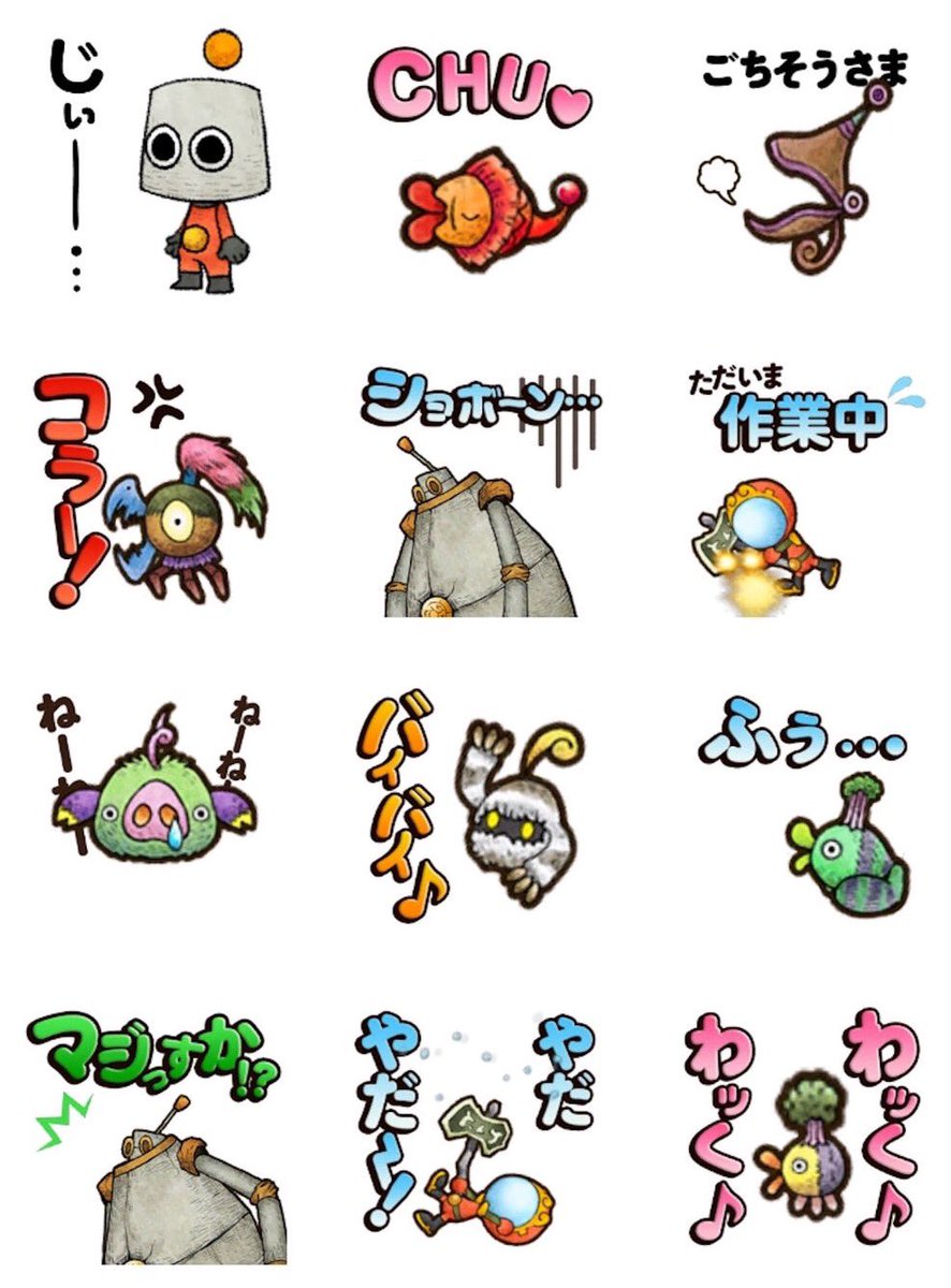 androidアプリ ルナたん ~巨人ルナと地底探検~攻略スクリーンショット6
