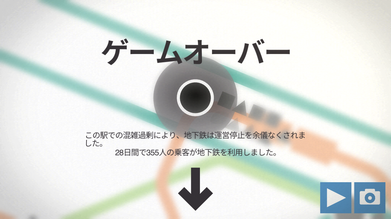 androidアプリ Mini Metro攻略スクリーンショット7