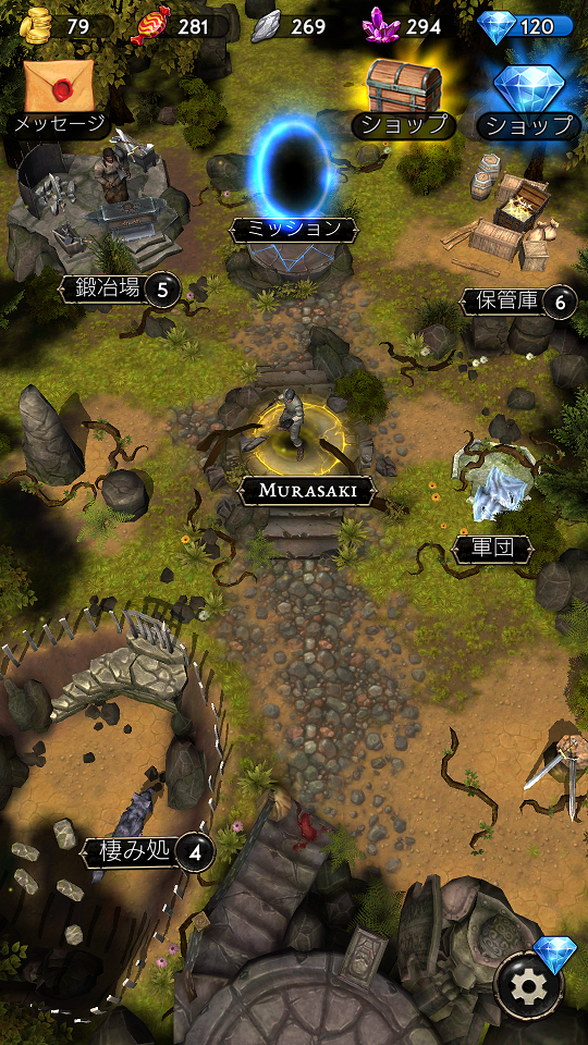 androidアプリ Land of Legends攻略スクリーンショット1