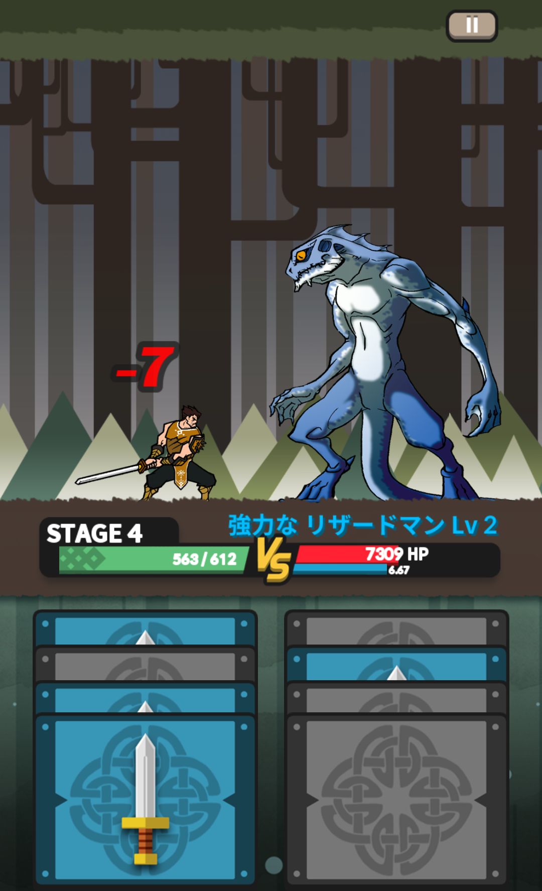 androidアプリ 無限の決闘 BR (Infinity Duels BR)攻略スクリーンショット2