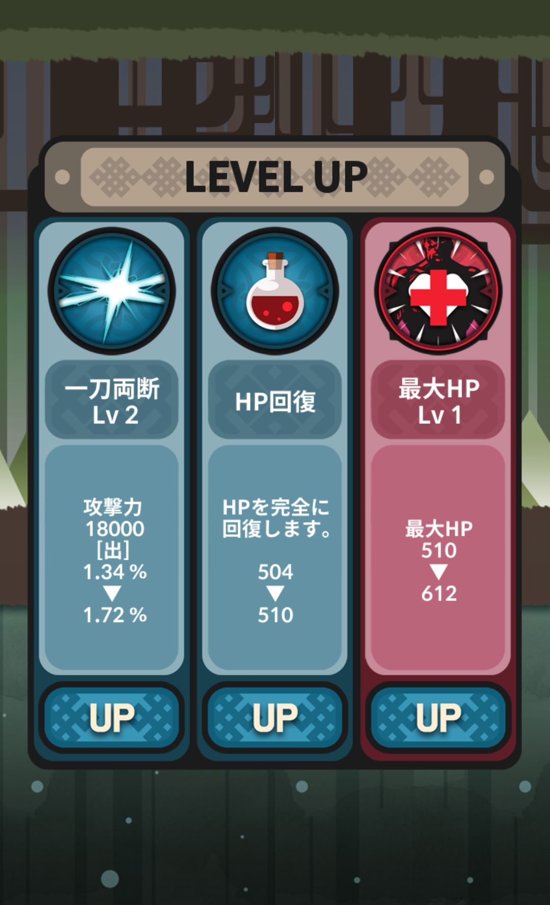 androidアプリ 無限の決闘 BR (Infinity Duels BR)攻略スクリーンショット3