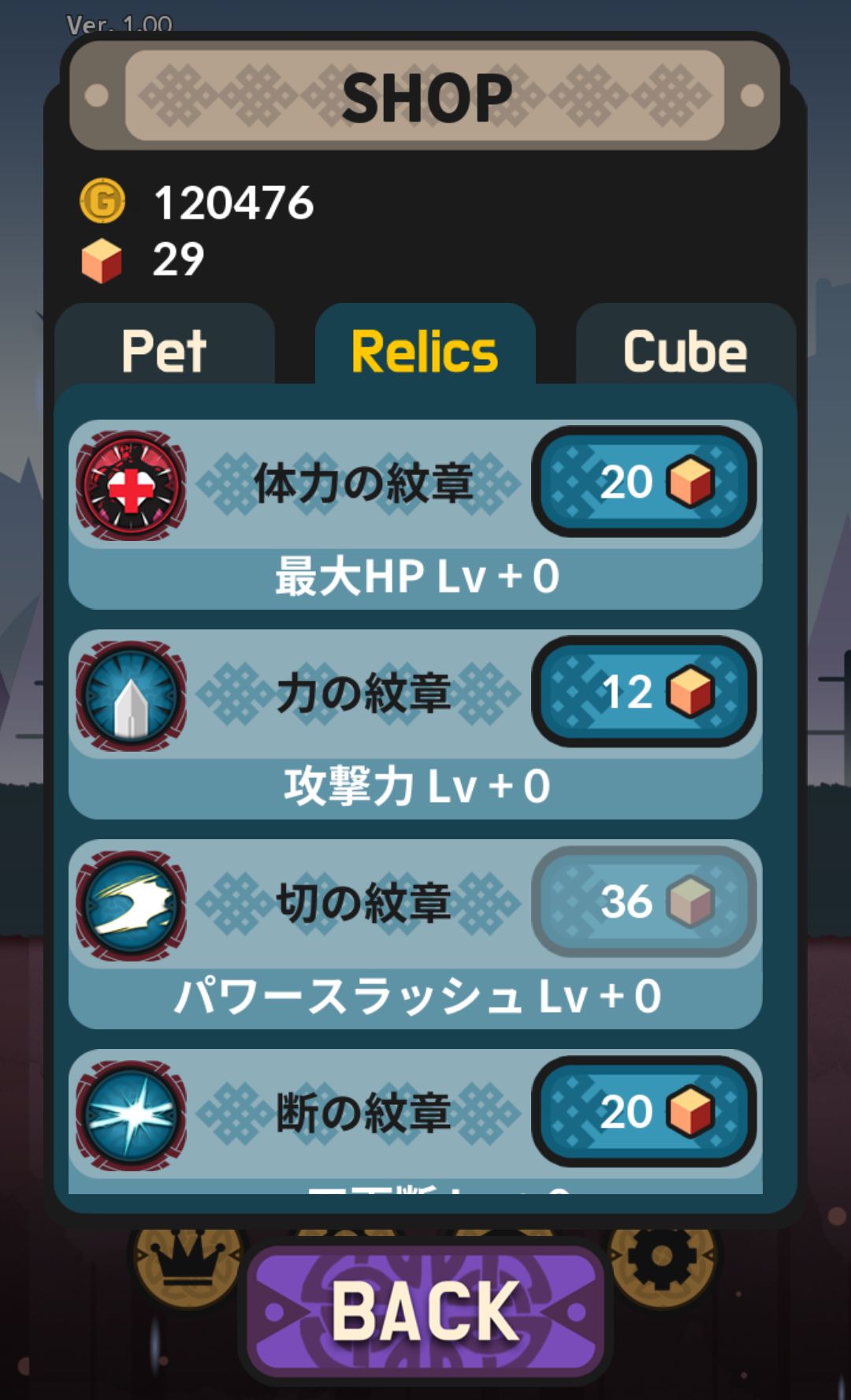 androidアプリ 無限の決闘 BR (Infinity Duels BR)攻略スクリーンショット5