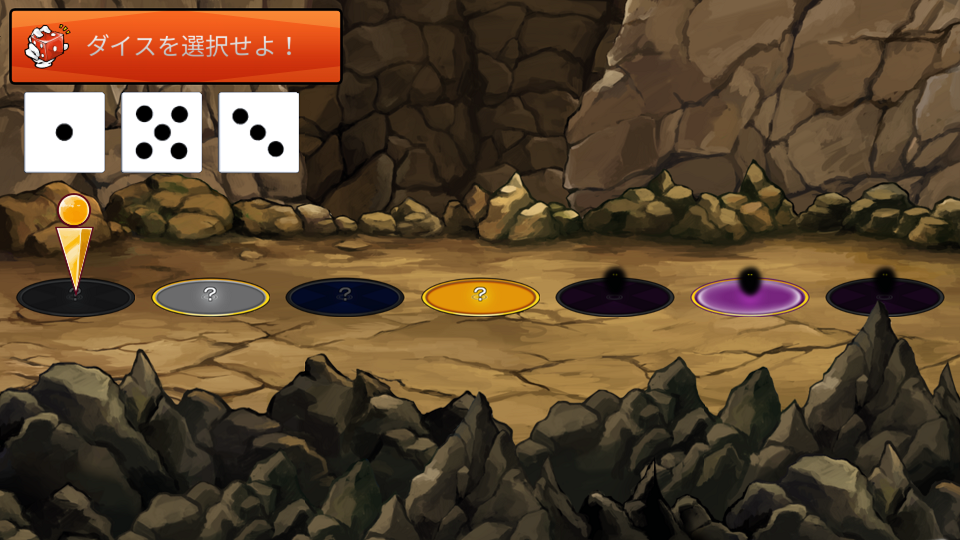 androidアプリ クトゥルフダンジョン攻略スクリーンショット2