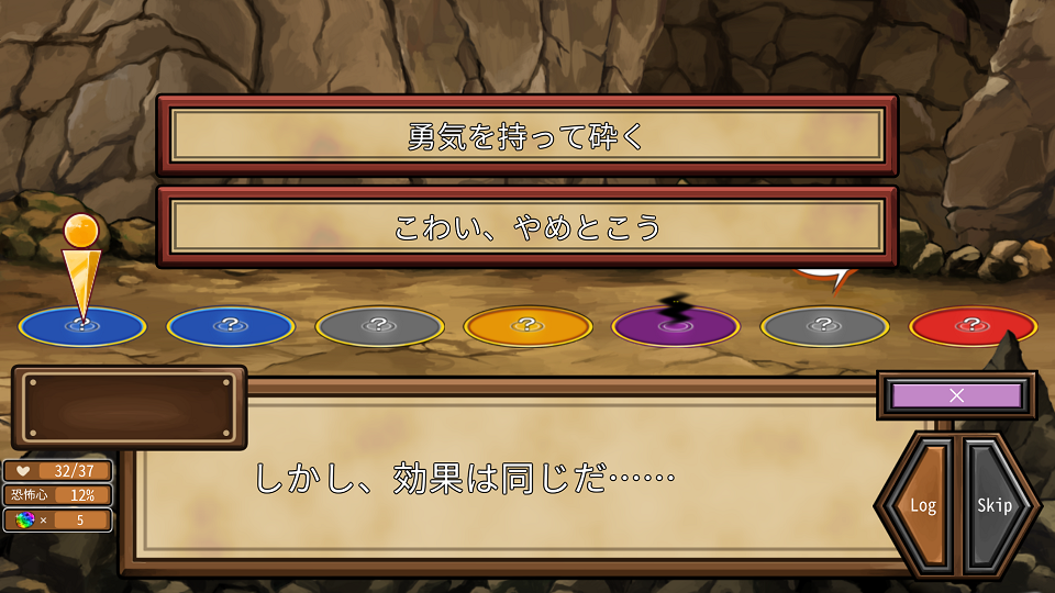 クトゥルフダンジョン androidアプリスクリーンショット3