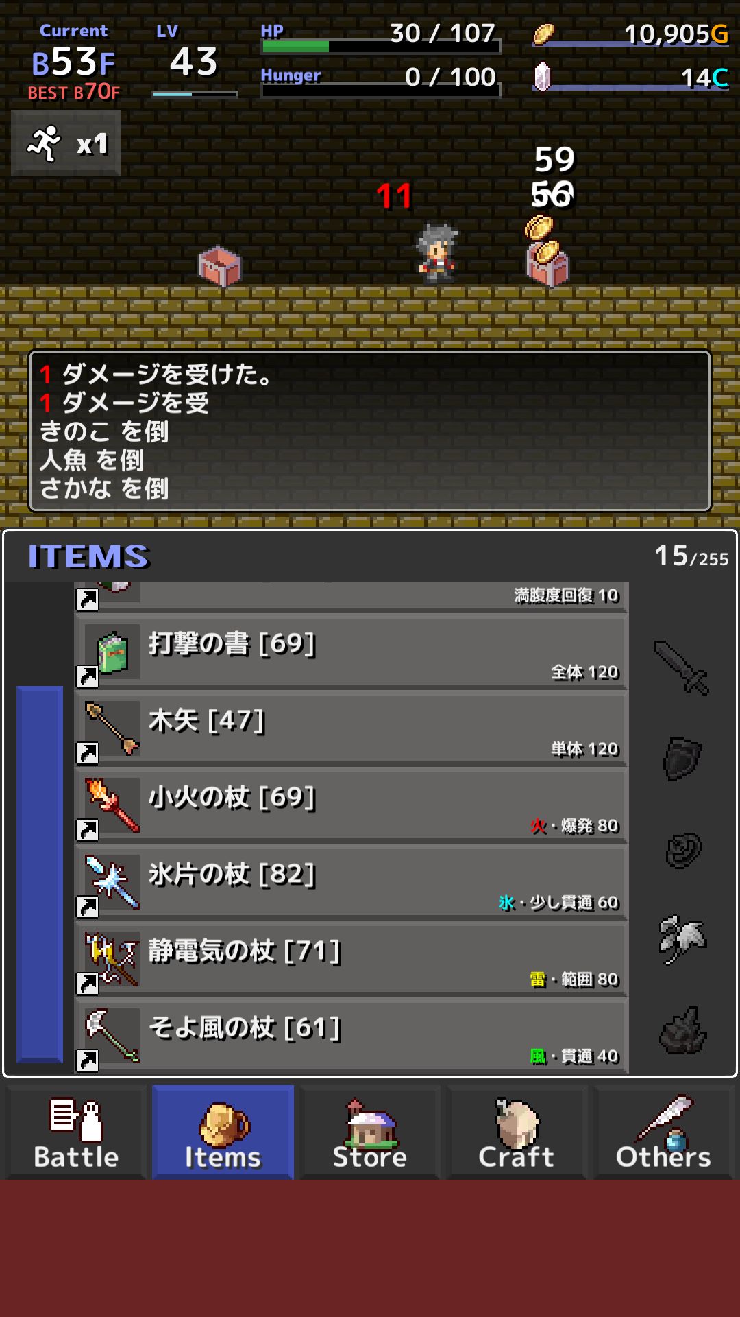 androidアプリ クイッククローラー(QuickCrawler)攻略スクリーンショット3
