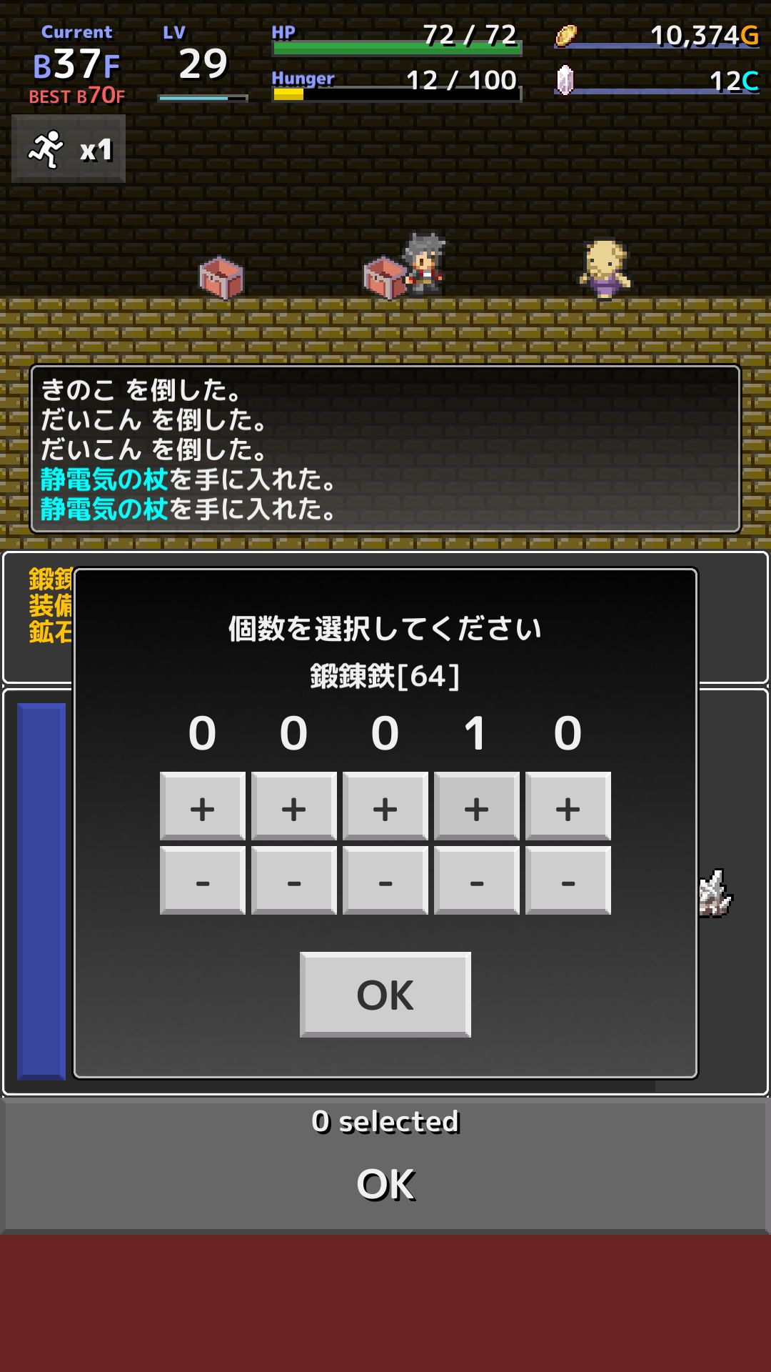クイッククローラー（QuickCrawler） androidアプリスクリーンショット2