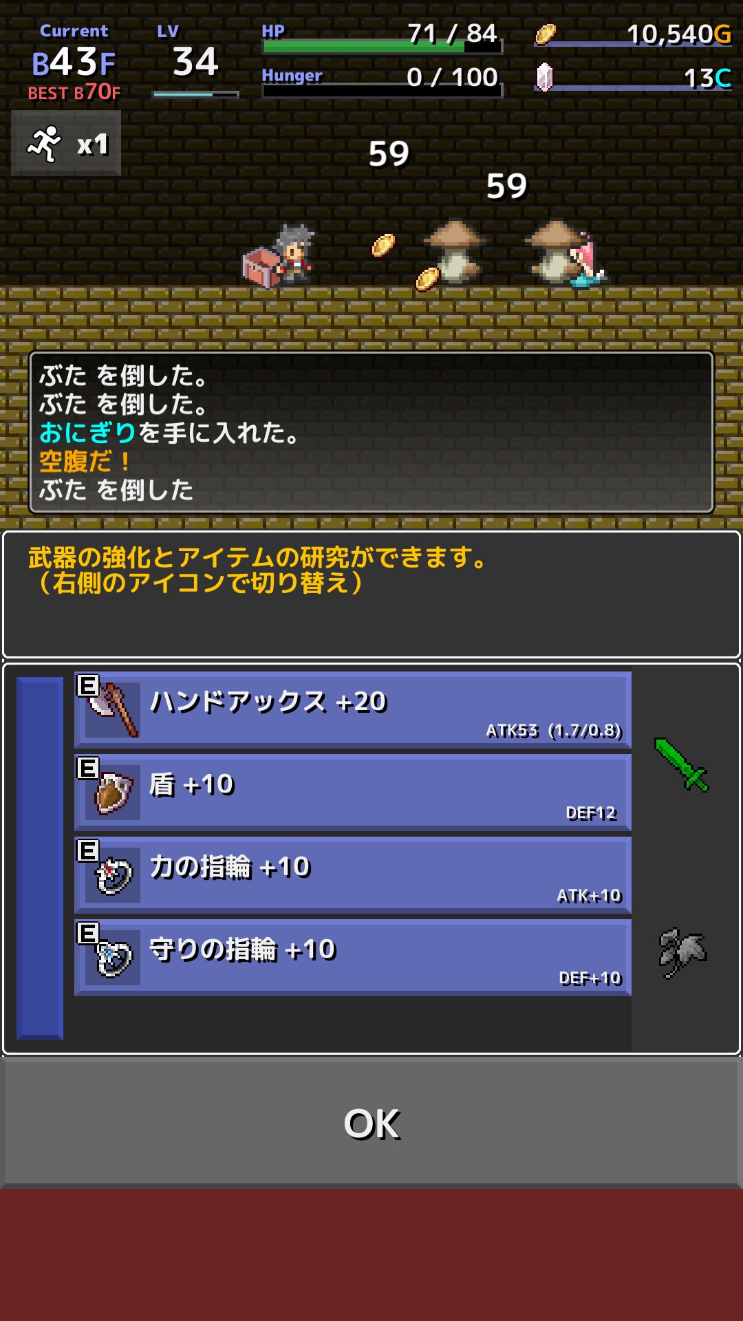クイッククローラー（QuickCrawler） androidアプリスクリーンショット3