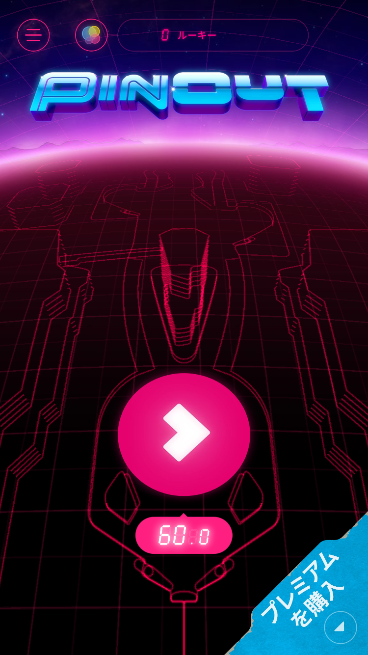 androidアプリ PinOut攻略スクリーンショット1