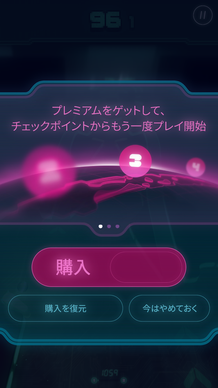 androidアプリ PinOut攻略スクリーンショット4