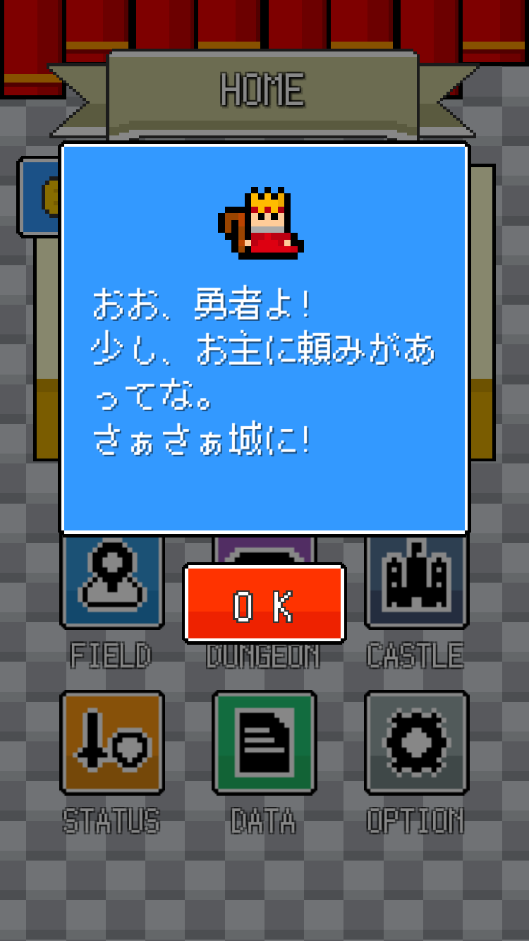 androidアプリ のらくらリダイス攻略スクリーンショット1