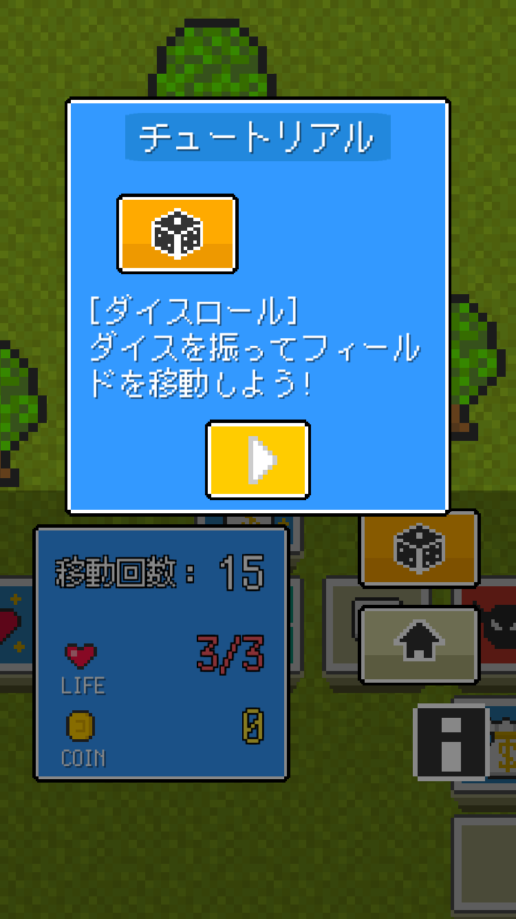 androidアプリ のらくらリダイス攻略スクリーンショット2