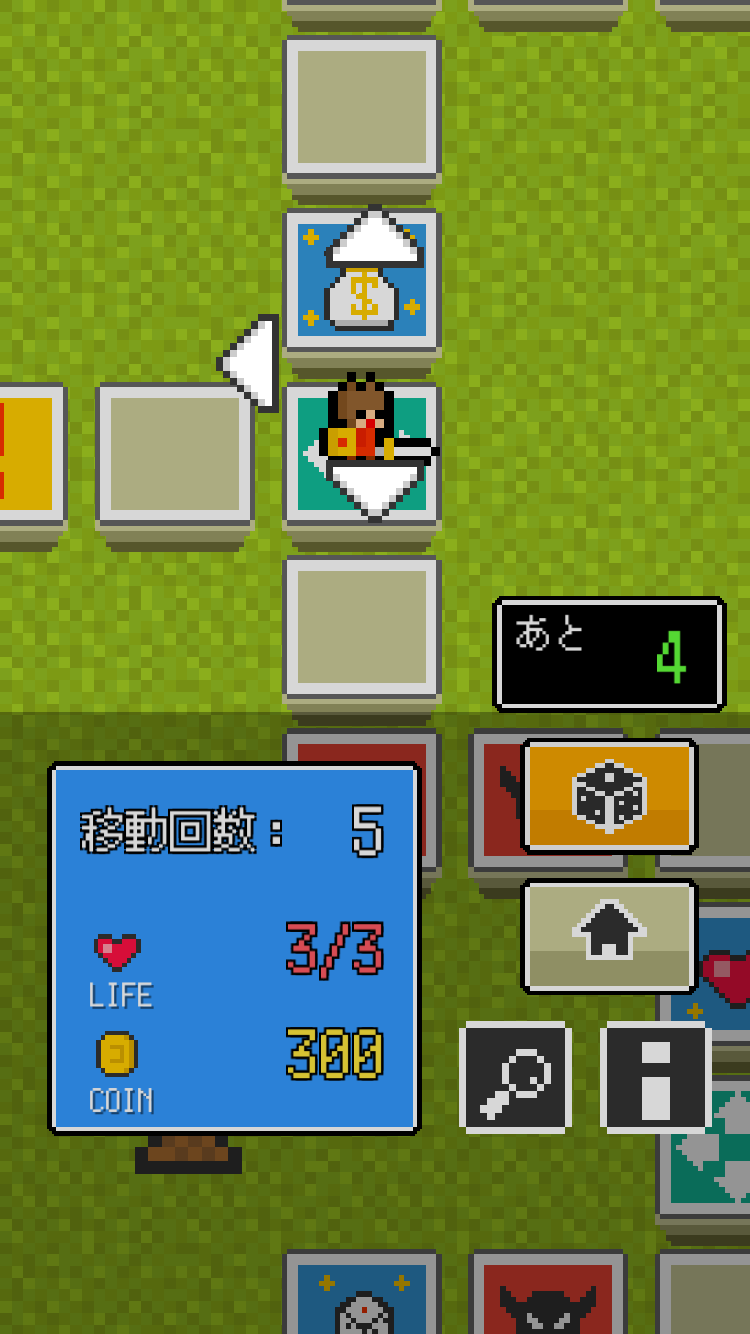 のらくらリダイス androidアプリスクリーンショット1
