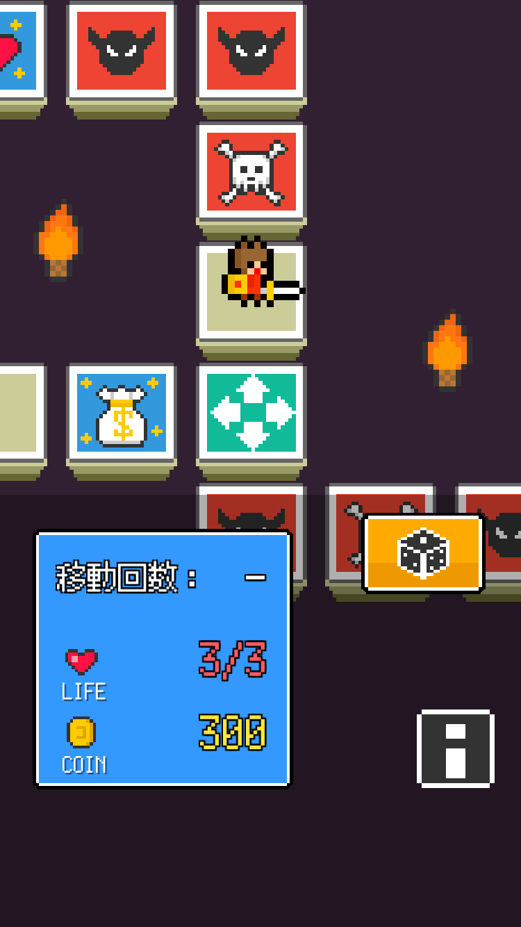 のらくらリダイス androidアプリスクリーンショット3