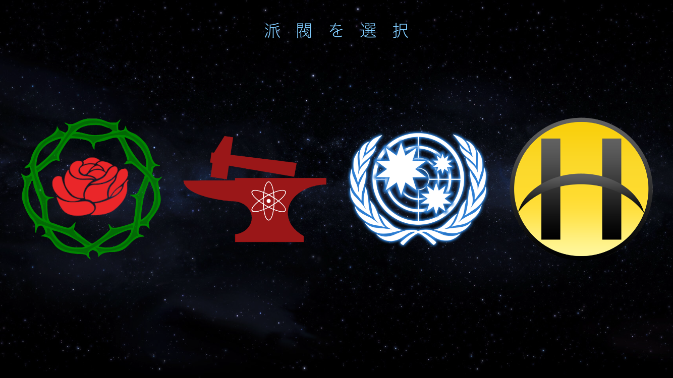 androidアプリ TerraGenesis: 宇宙探検と惑星テラフォーミングシミュレーター攻略スクリーンショット3