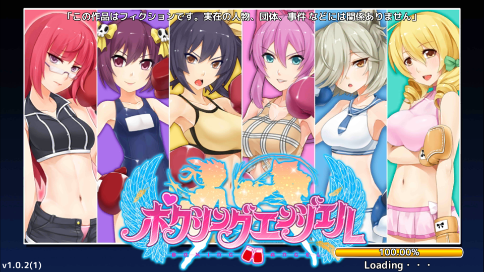 androidアプリ ボクシングエンジェル(Boxing Angel)攻略スクリーンショット1