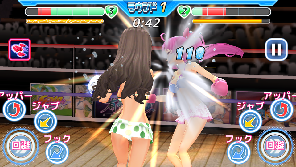 androidアプリ ボクシングエンジェル(Boxing Angel)攻略スクリーンショット4
