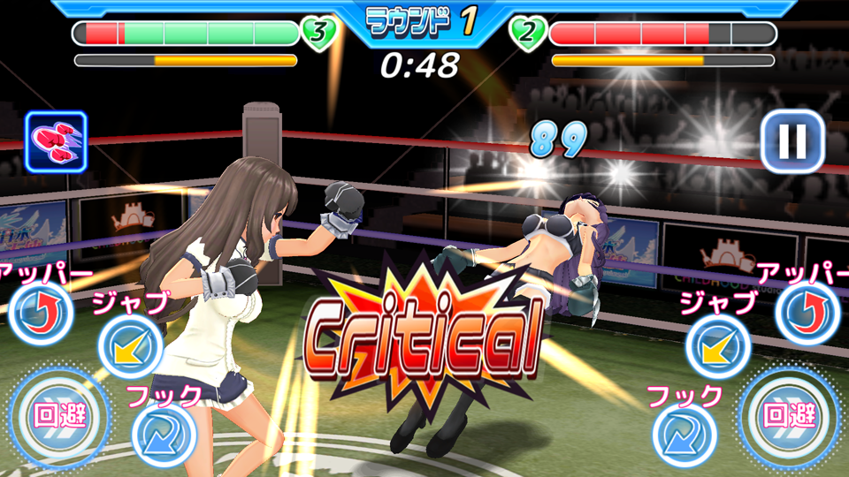 androidアプリ ボクシングエンジェル(Boxing Angel)攻略スクリーンショット5