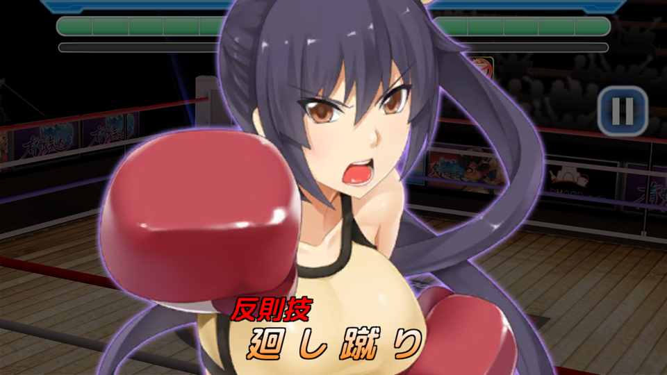 androidアプリ ボクシングエンジェル(Boxing Angel)攻略スクリーンショット6