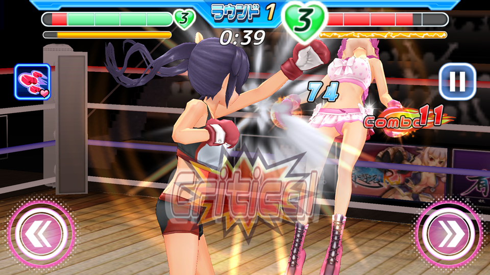 ボクシングエンジェル（Boxing Angel） androidアプリスクリーンショット1