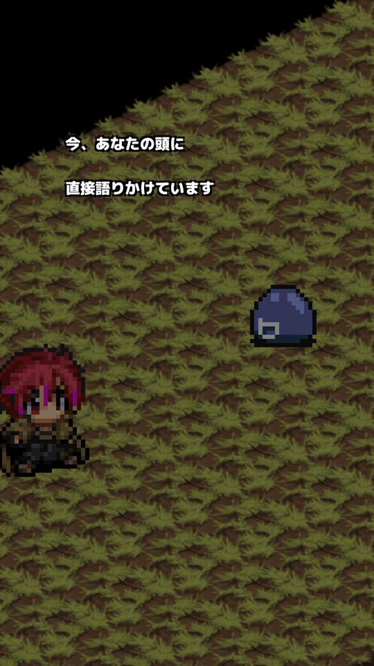 androidアプリ 復活勇者 ~強くなれ、何度でも~攻略スクリーンショット2