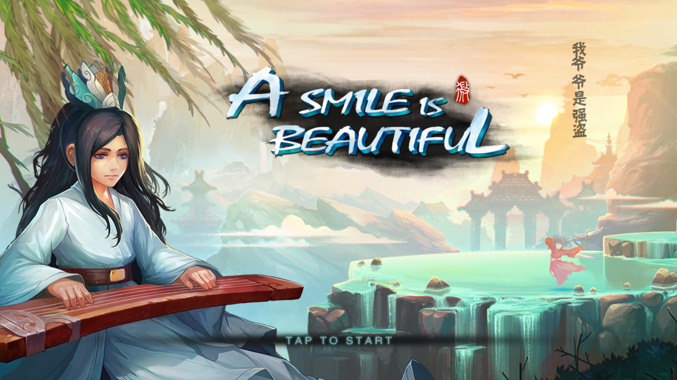 androidアプリ A Smile is Beautiful(スマイル・イズ・ビューティフル)攻略スクリーンショット1