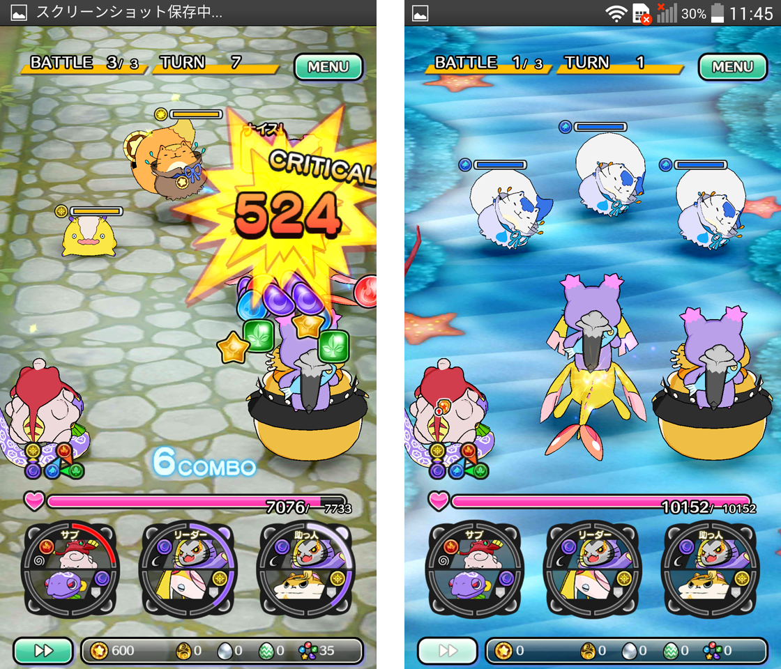androidアプリ ぐるモン攻略スクリーンショット5