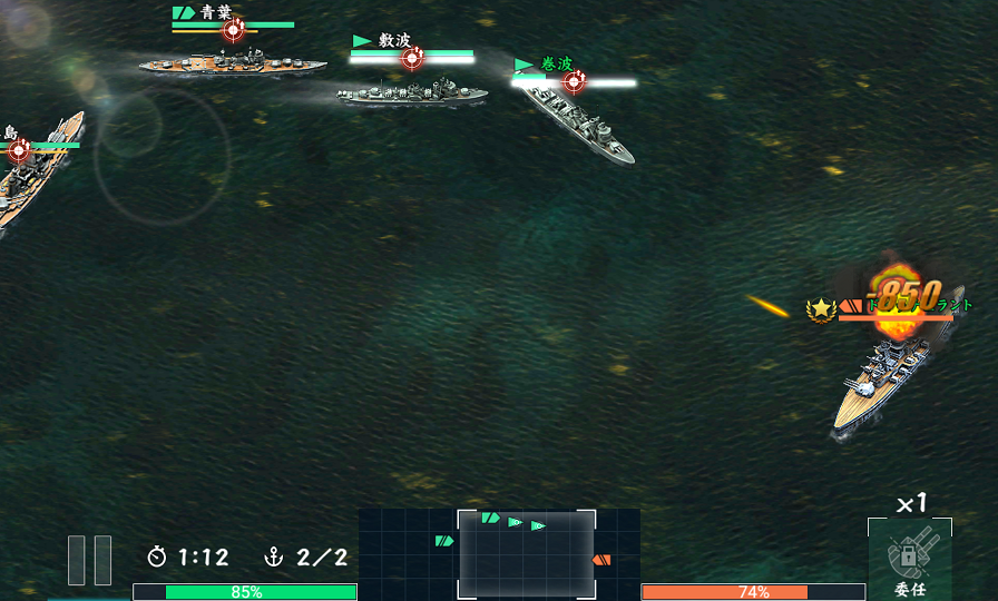 androidアプリ バトルシップウォーズ(BATTLESHIPWARS)攻略スクリーンショット3