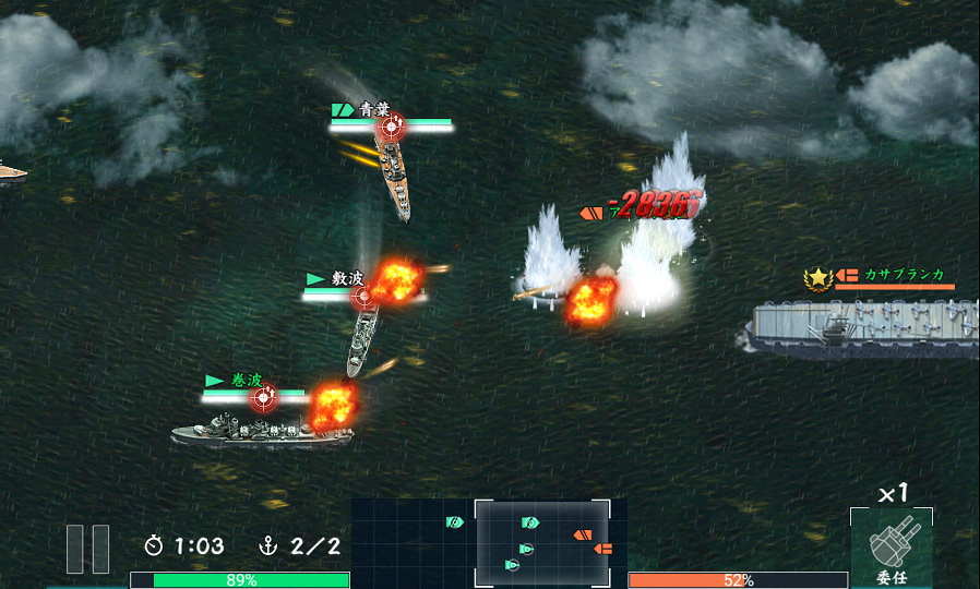 androidアプリ バトルシップウォーズ(BATTLESHIPWARS)攻略スクリーンショット5
