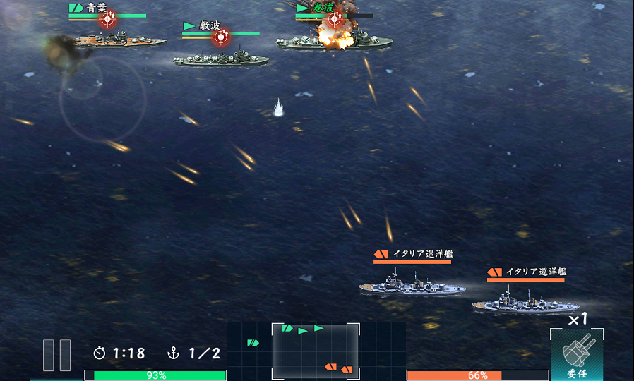 バトルシップウォーズ（BATTLESHIPWARS） androidアプリスクリーンショット1