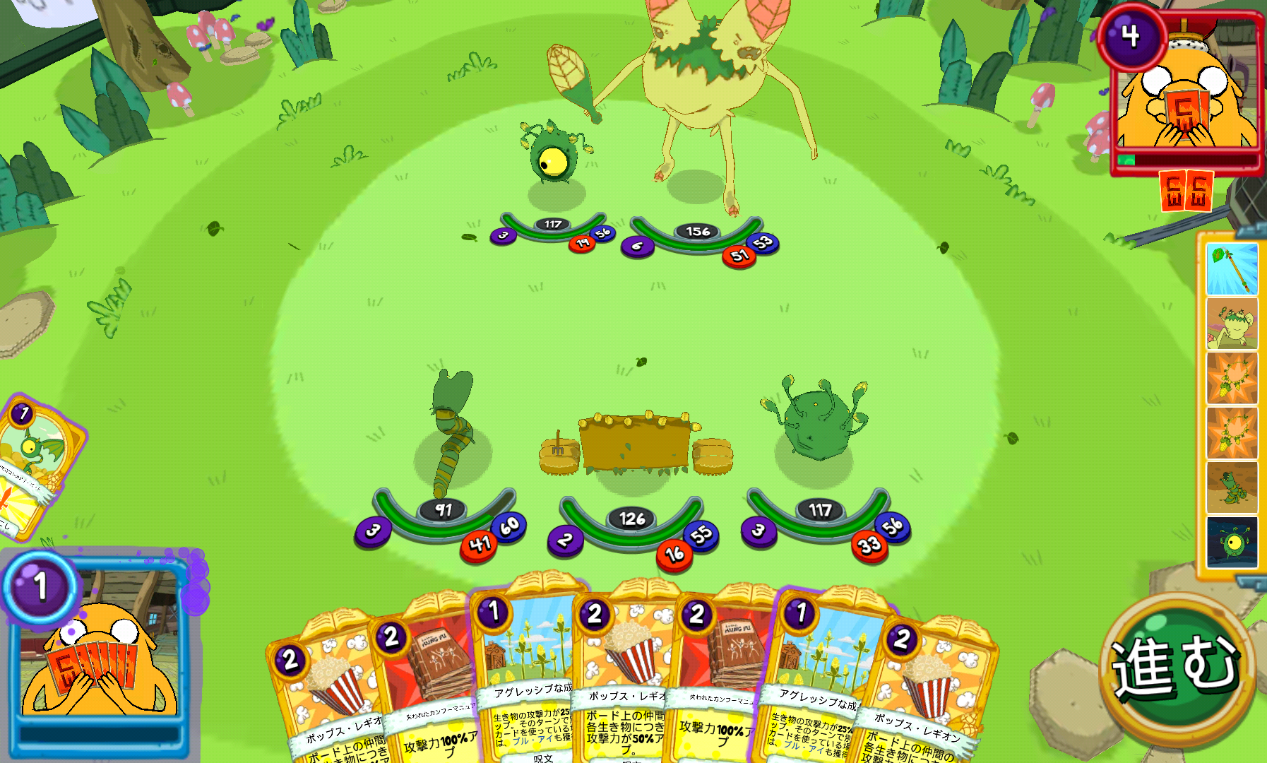 androidアプリ カードウォーズ・キングダム攻略スクリーンショット6